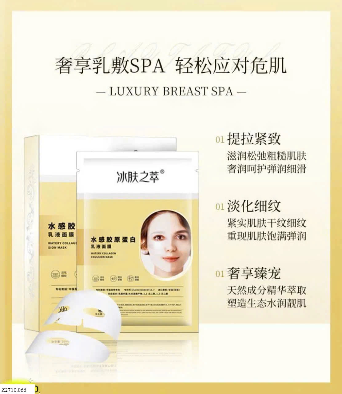 SET 2 HỘP MASK COLLAGEN Sỉ 77k/ 1 sét 2 hộp