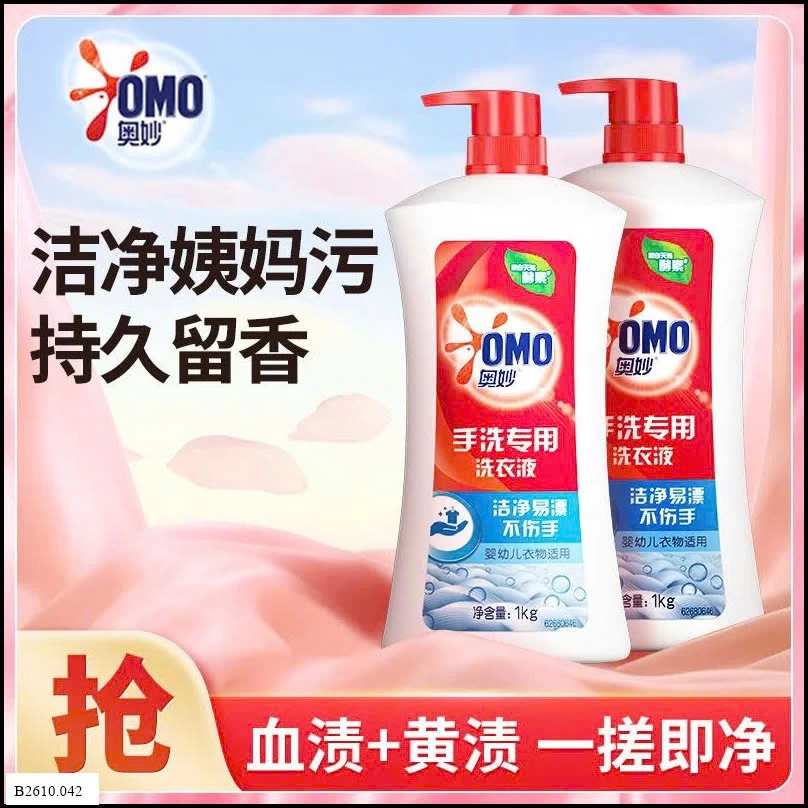NƯỚC GIẶT ĐỒ LÓT OMO 1 LÍT  Giá sỉ 90k/chai
