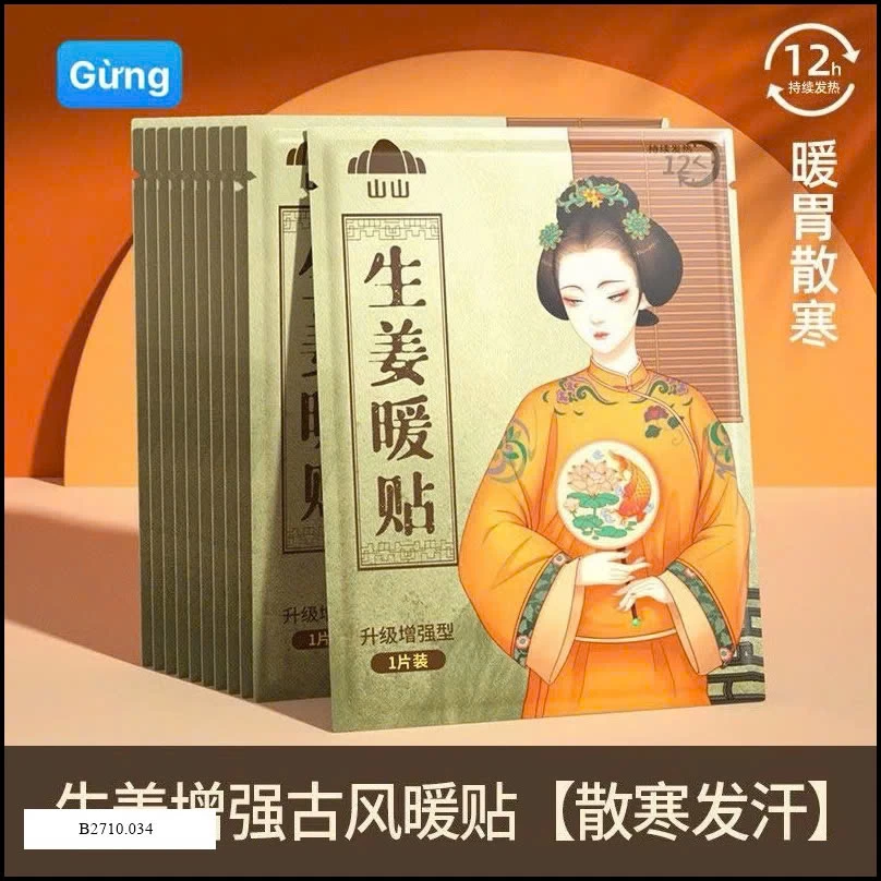 SET 30 MIẾNG DÁN GIỮ NHIỆT Giá sỉ 80k/set