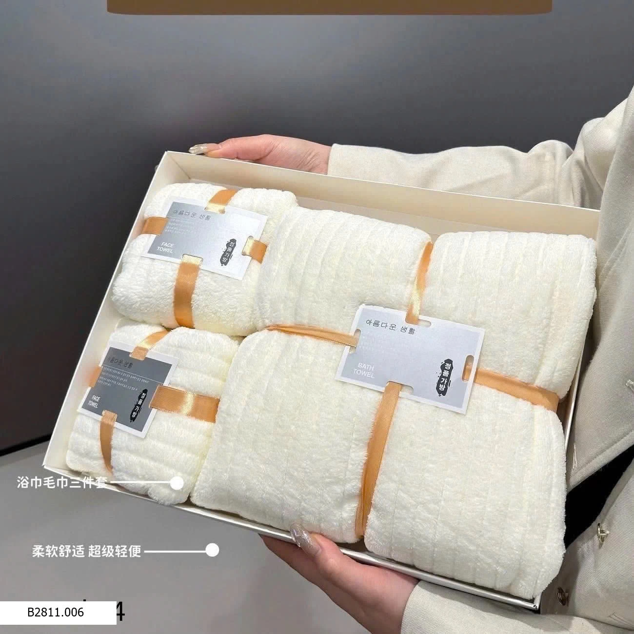 SET 3 KHĂN TẮM FULL BOX  Giá sỉ 55k