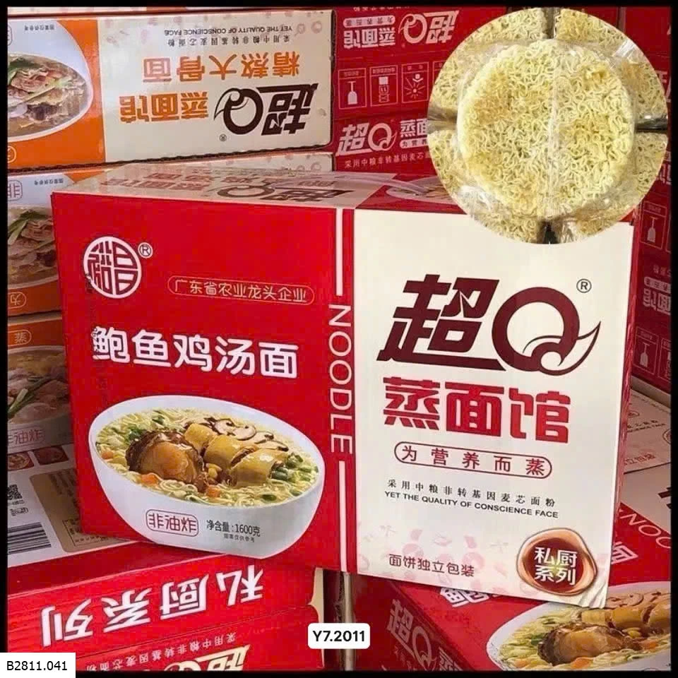 MÌ ĂN LIỀN HOÀI SƠN YUCHANG SIÊU NGON  Giá sỉ 130k