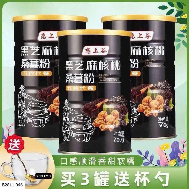 Bột mè đen hộp 600g  Giá sỉ 180k