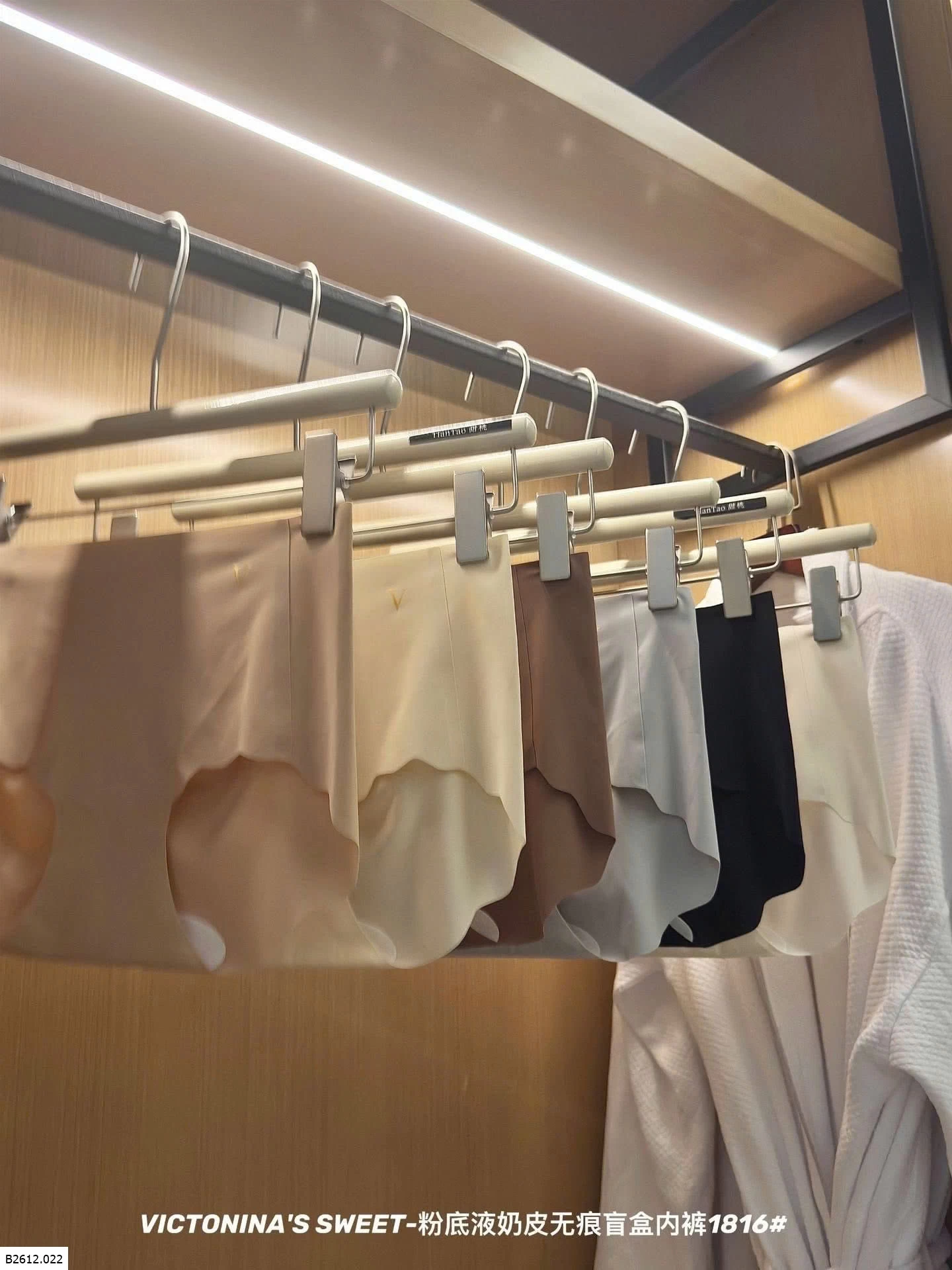 BOX 6 CHIP VIC SWEET CARAMEL   Giá sỉ 120k