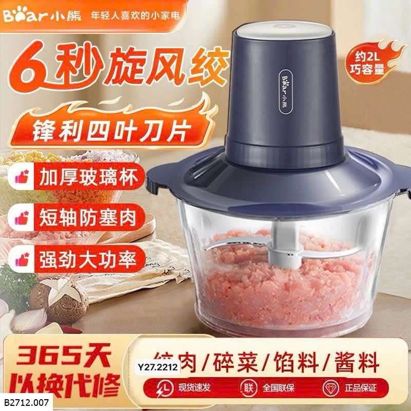 MÁY XAY THỊT BEAR  Giá sỉ 270k