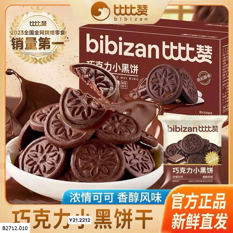 SET 3 THÙNG BÁNH QUY BIBIZAN  Giá sỉ 110k/s