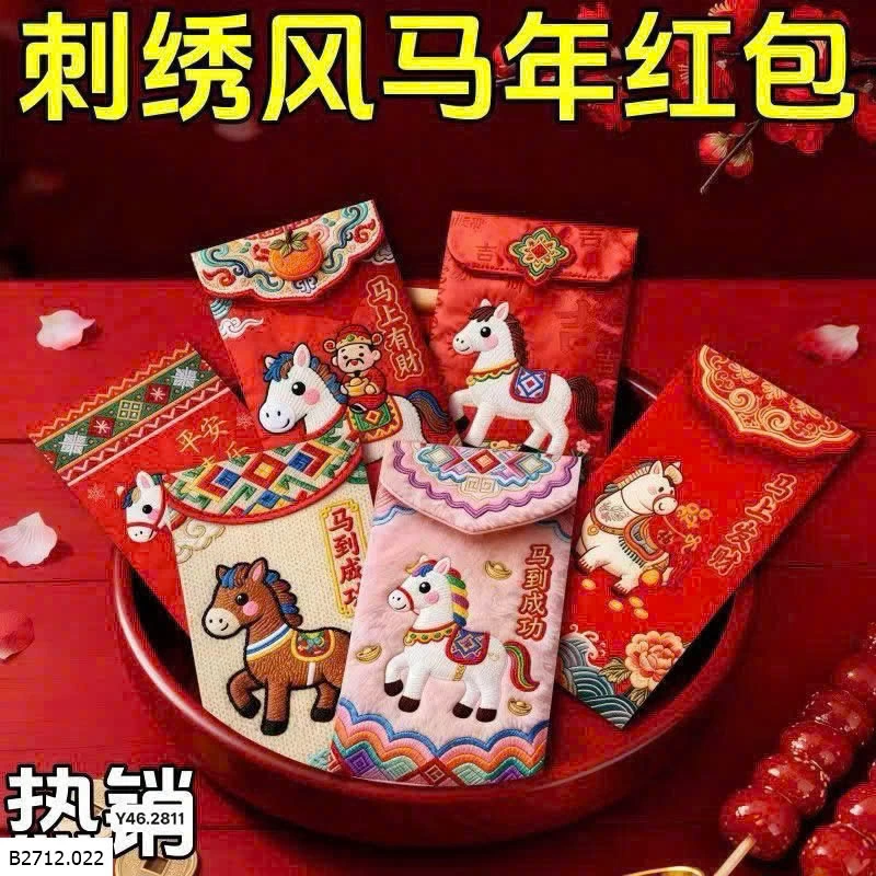 COMBO 120c  BAO LÌ XÌ   Giá sỉ 130k /1 set 120 c 