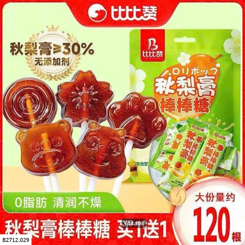 KẸO MÚT LÊ BÁCH THẢO GIẢM HO RÁT HỌNG BIBIZAn   Giá sỉ 60k/36c