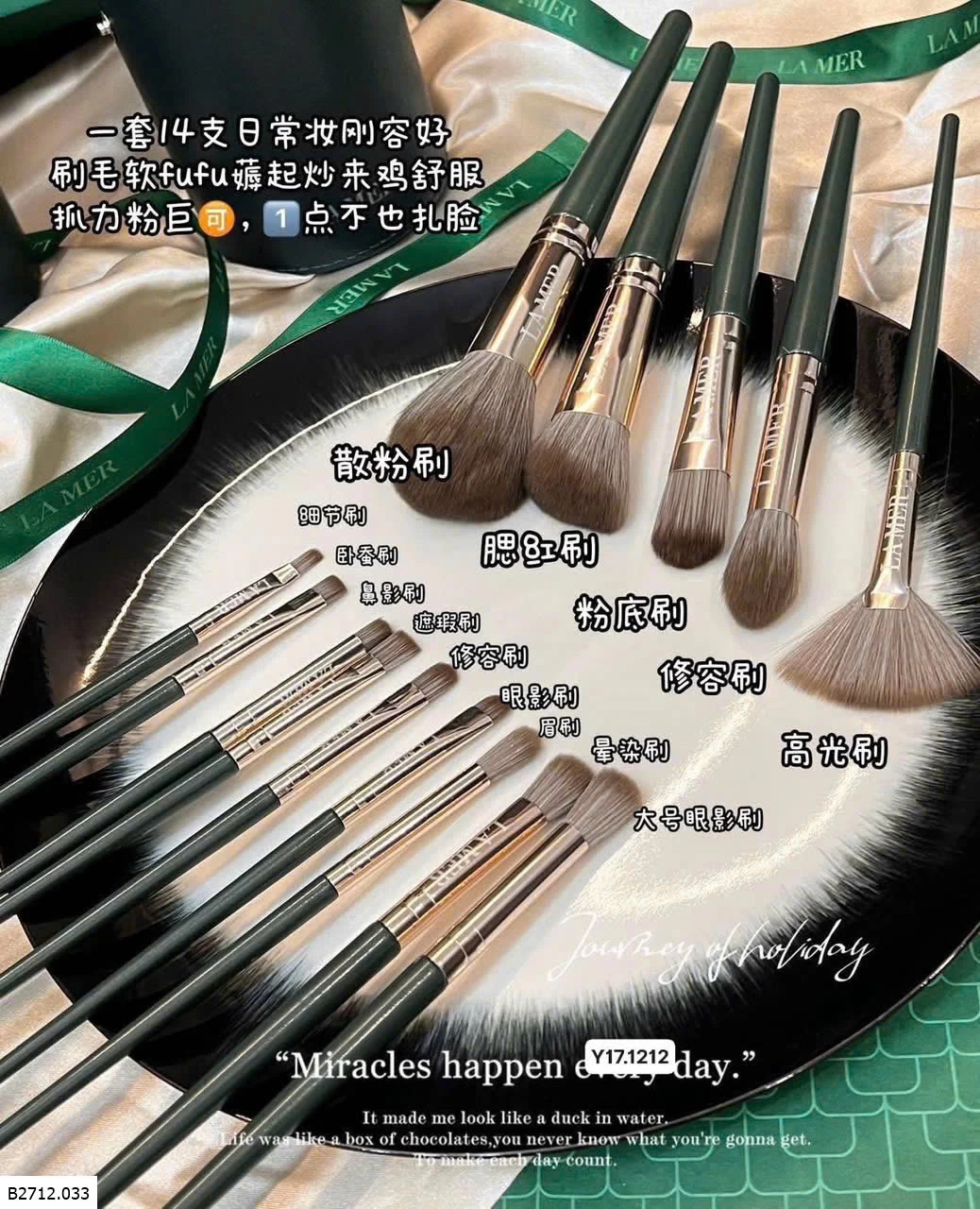 BOX DA ĐỰNG CỌ xịn xò   Giá sỉ 110k