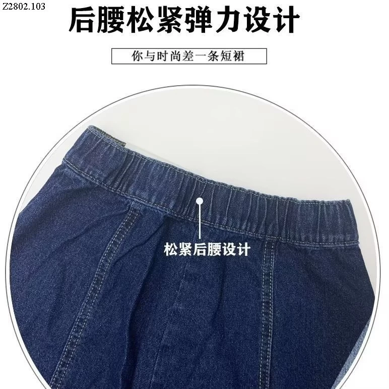 Cám Store | Chân váy jean dáng chữ A lưng cao có quần lót trong kèm