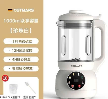MÁY LÀM SỮA HẠT   Sỉ 360k