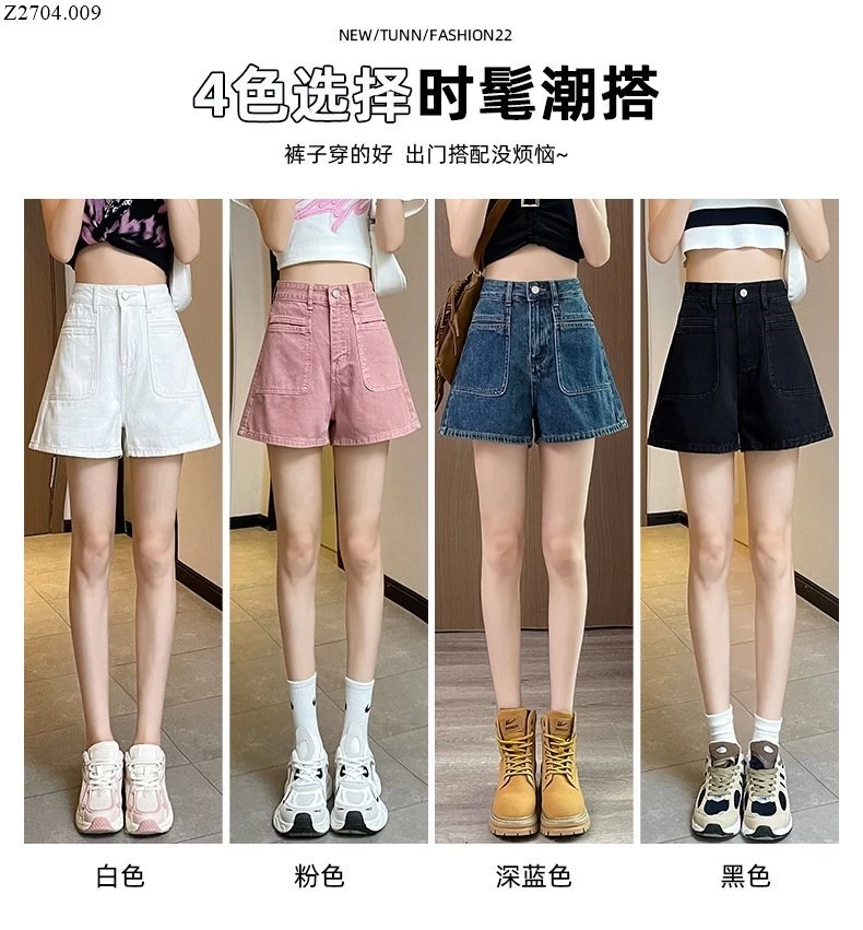 QUẦN SHORT NỮ NĂNG ĐỘNG Si 185k