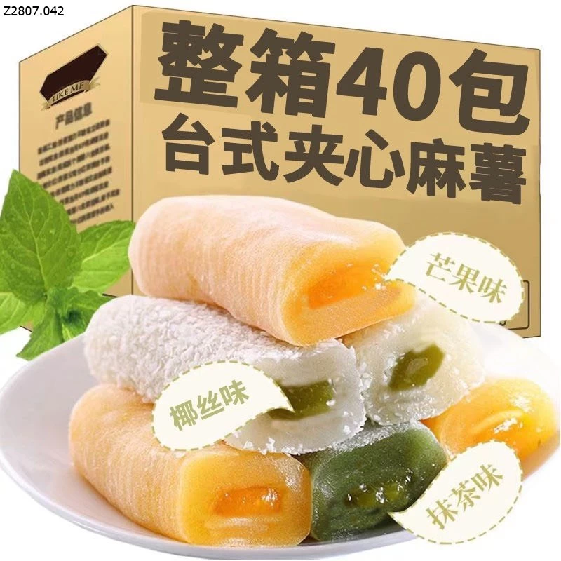 BÁNH MOCHI DÀI SIU NGON Si 86k/1 thùng