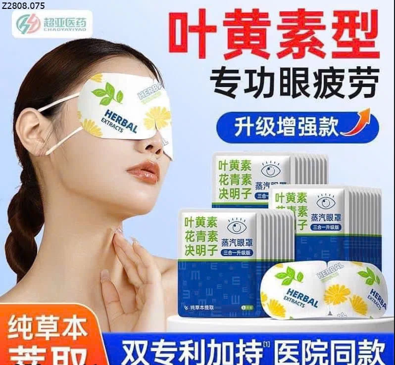 Mặt nạ mắt nóng lutein  Si 90k/ 1 sét 20 miếng