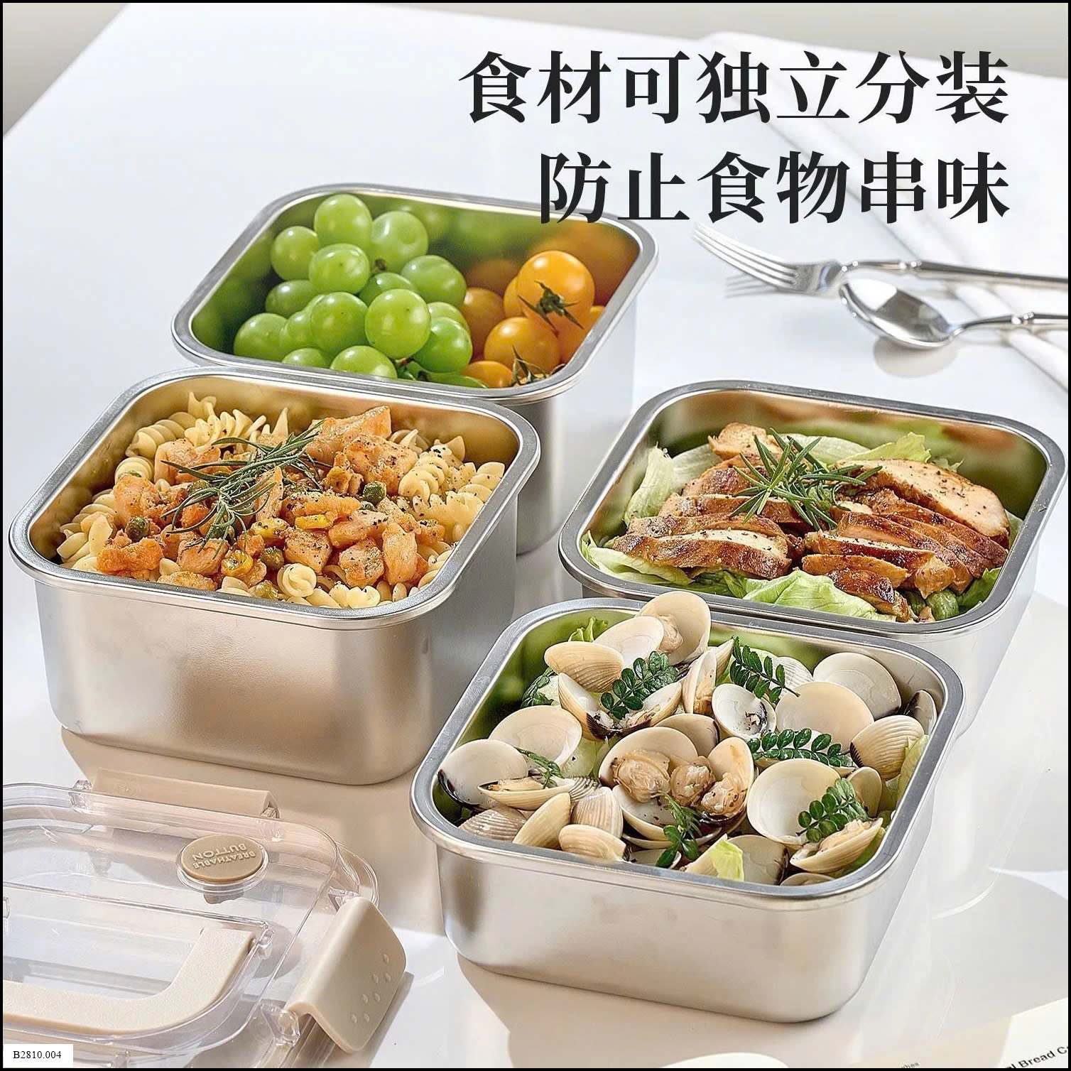 HỘP ĐỰNG THỰC PHẨM ĐA NĂNG NẮP CÀI  Giá sỉ 70k/set