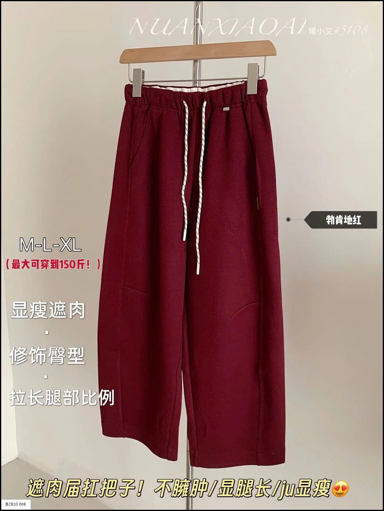QUẦN ỐNG RỘNG CHO NỮ Giá sỉ 175k