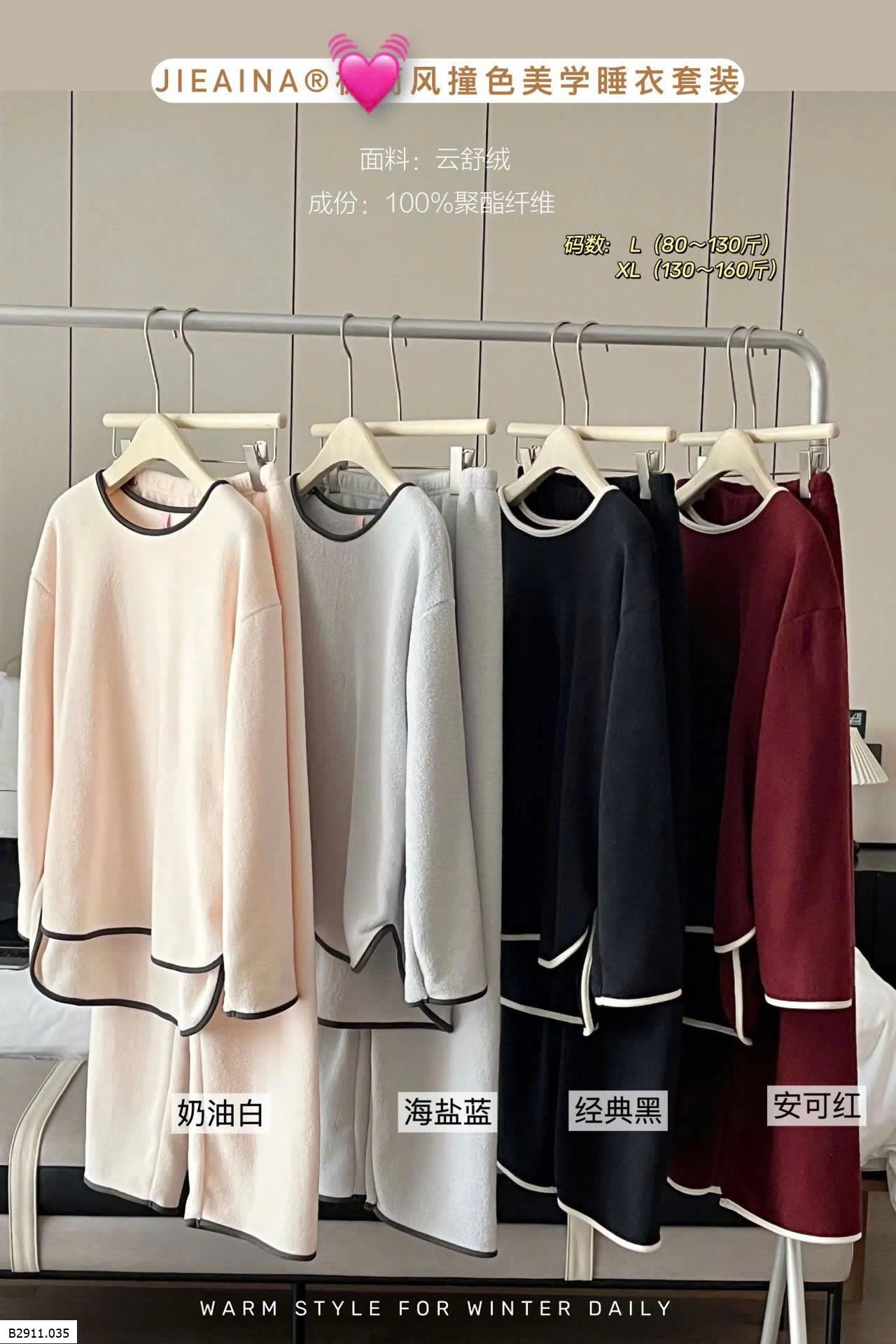 BỘ NGỦ THU ĐÔNG CHO NỮ  Giá sỉ 185ka