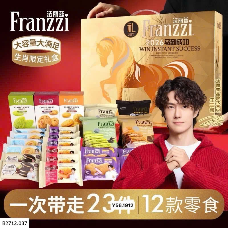 SET BÁNH FRANZZI 1KG   Giá sỉ 285K