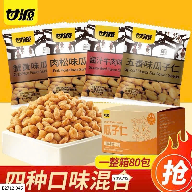 Set 80 gói hướng dương mixx 4 vị  Giá sỉ 135Ka