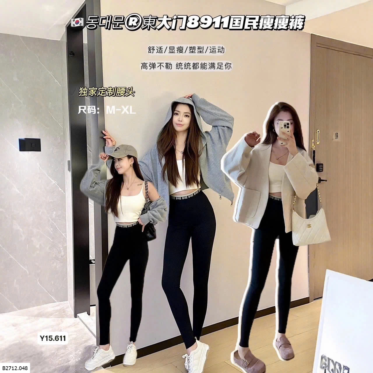 QUẦN LEGGING CẠP CHỮ HÀN  Giá sỉ 74K