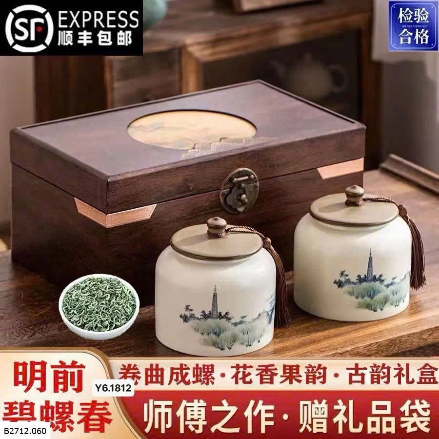 Hộp quà TRÀ BÍCH LA XUÂN THƯỢNG HẠNG   Giá sỉ 330k