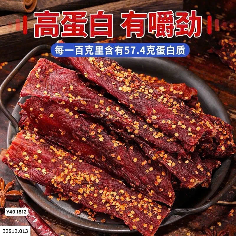 GÀ KHÔ QUE BIBIZAN   Giá sỉ 160k /400gram 