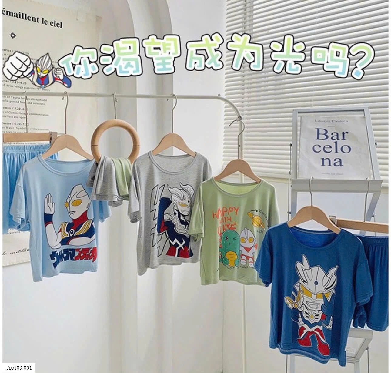 SET BỘ THUN COTTON BÉ Sỉ 50k