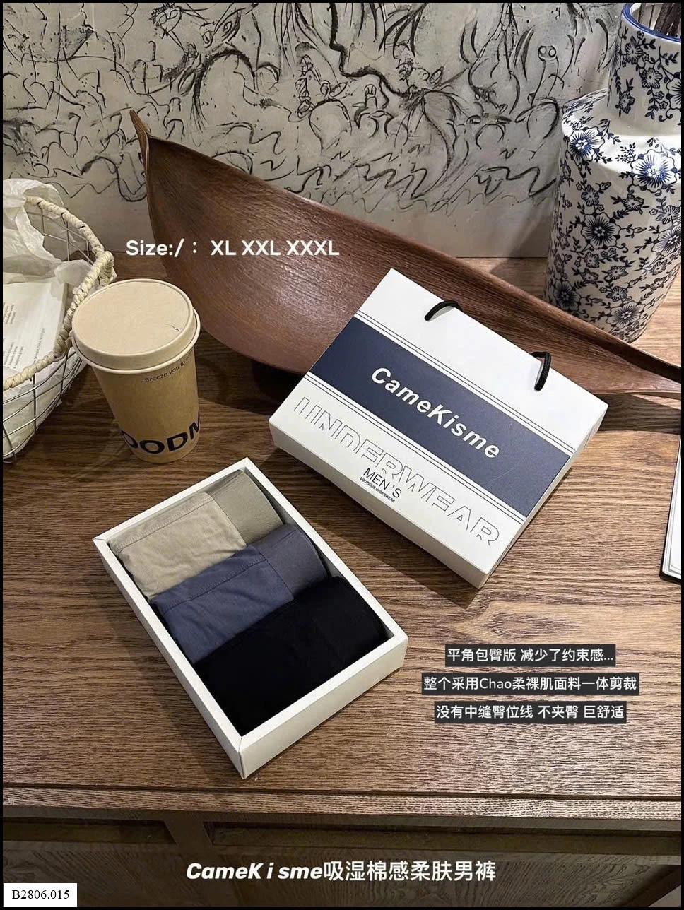 HỘP 3 QUẦN SỊP ĐÙI NAM  Sỉ giá 125k/set