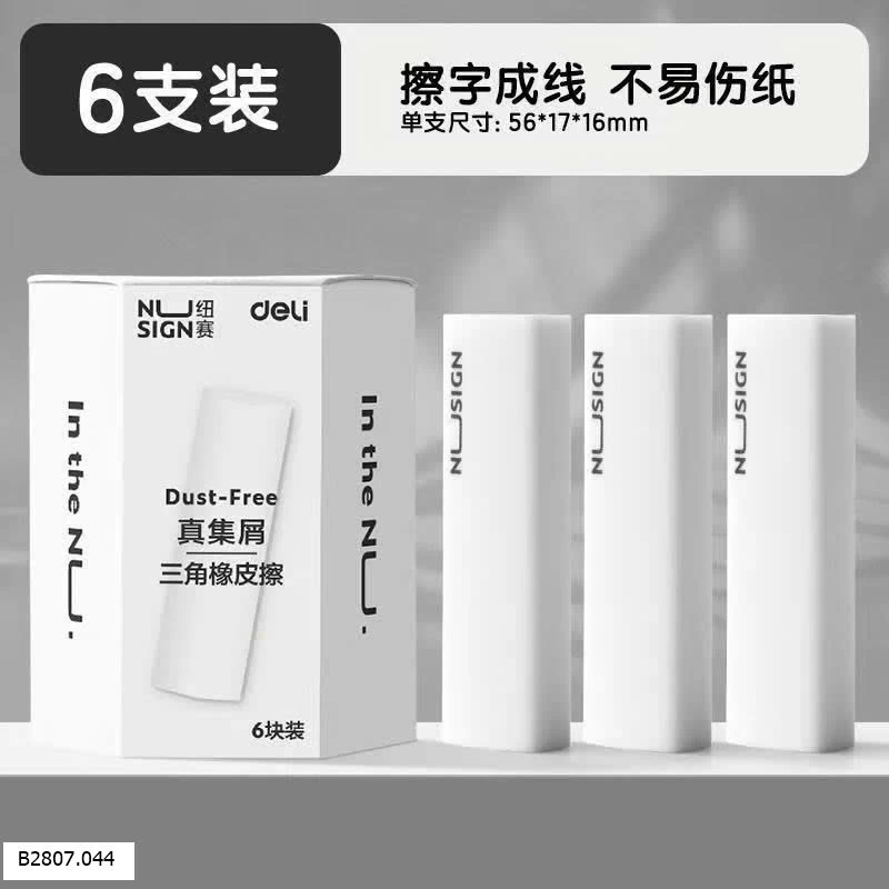 HỘP 6C TẨY TAM GIÁC DELI   Sỉ 39k/1 hộp 