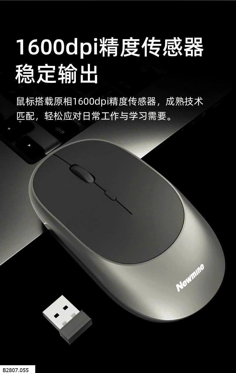 CHUỘT KHÔNG DÂY NEWMINE    Sỉ 115k