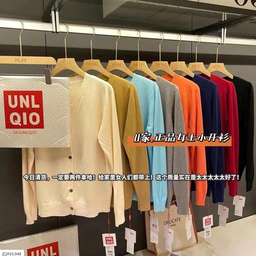 CARDIGAN UNI XUẤT DƯ  Sỉ 120k