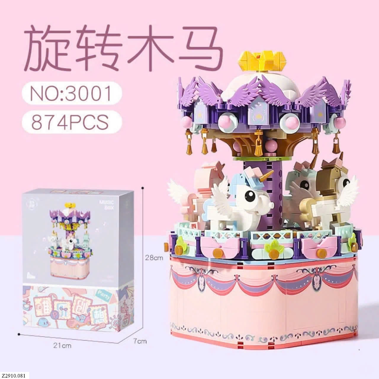 BỘ LEGO HỘP NHẠC VÒNG QUAY  Giá sỉ như sau: không đèn:175k Có đèn :180k