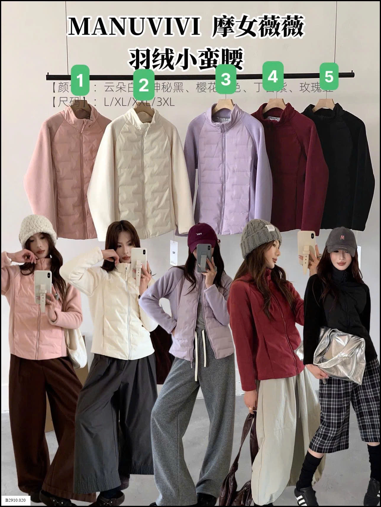 ÁO KHOÁC MANUVIVI CHO NỮ   Giá sỉ 250ka