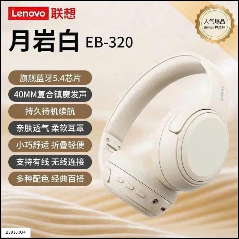TAI NGHE LENOVO   Giá sỉ 250k