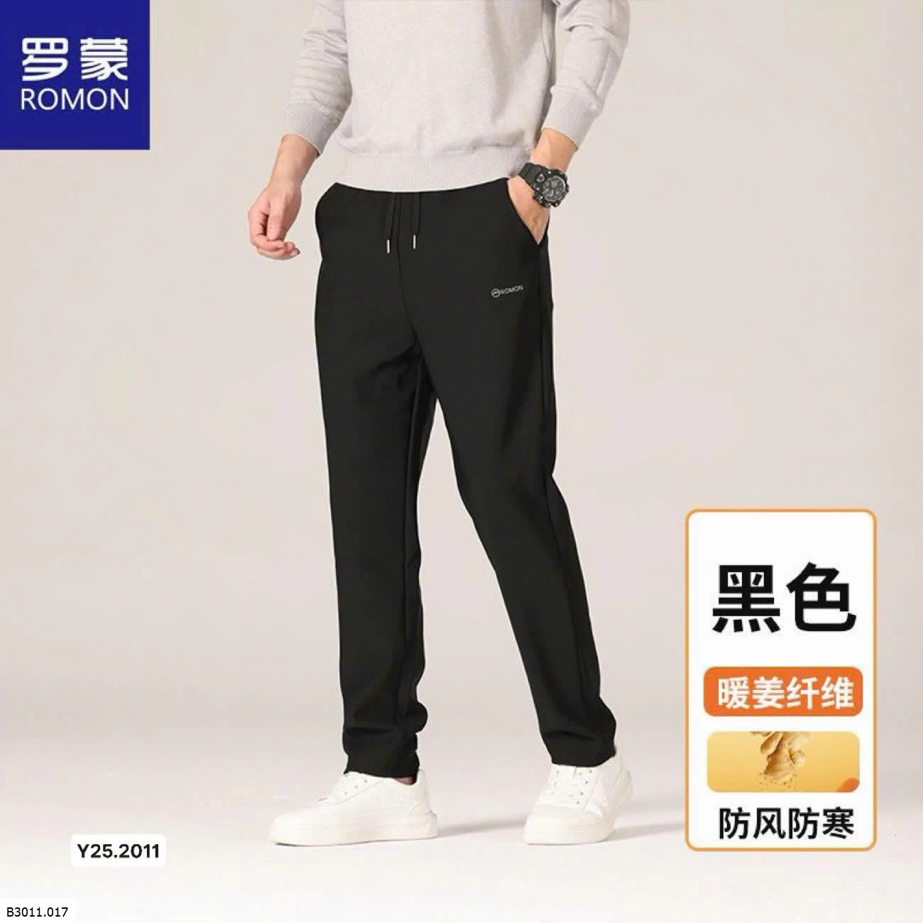 Quần lót nhung Nam co giãn  Giá sỉ 205k