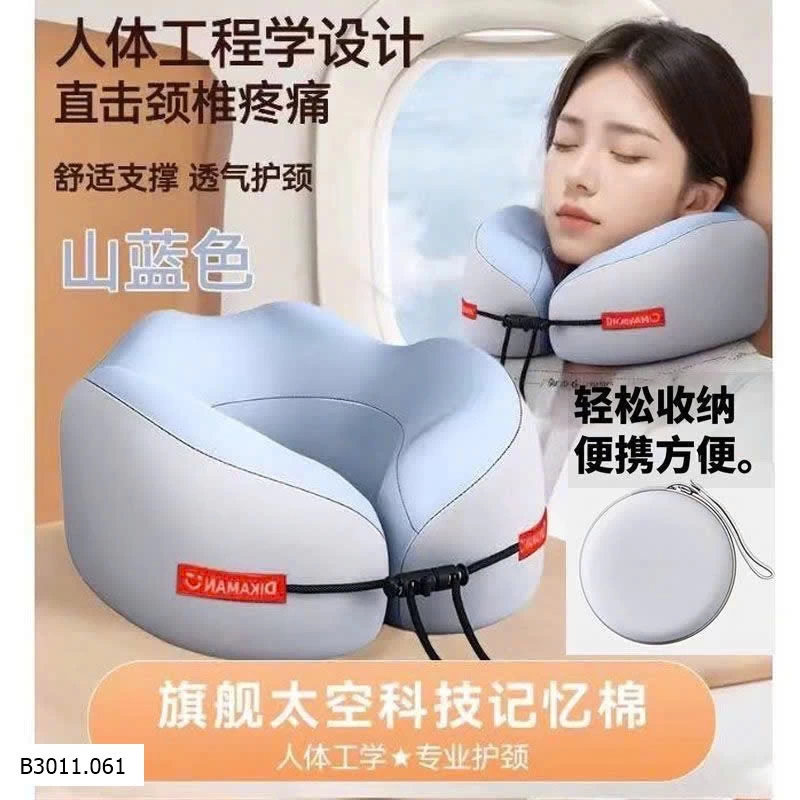 GỐI CHỮ U DI ĐỘNG  Giá sỉ 85k