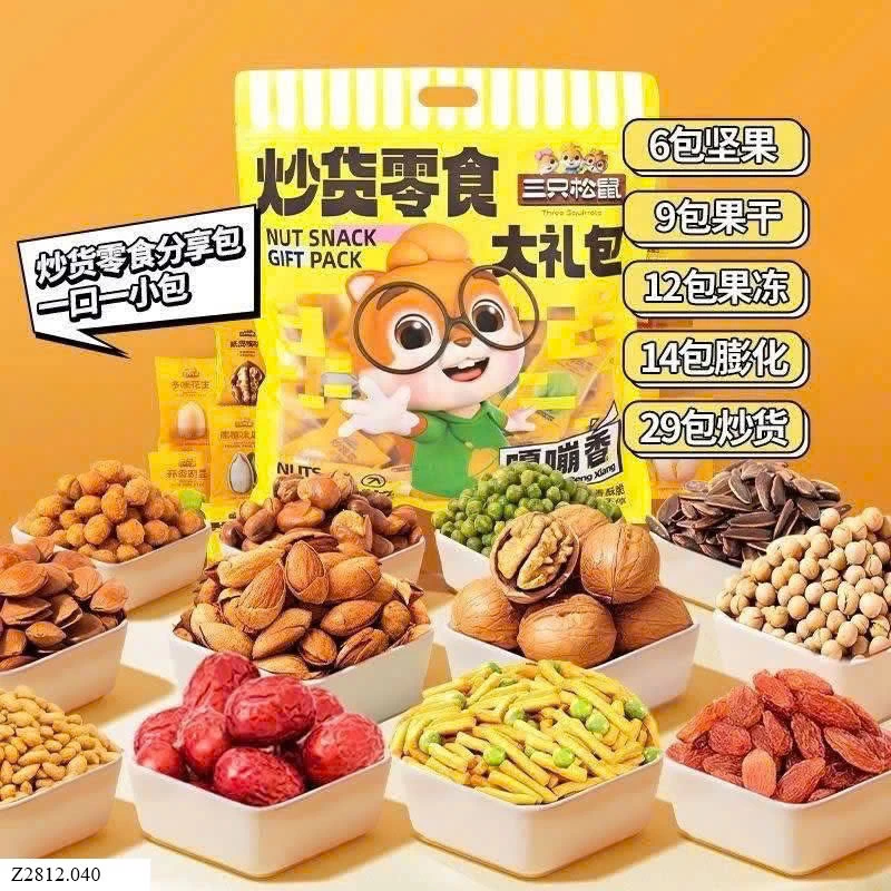 TÚI HẠT MIX HIỆU 3 CON SÓC Sỉ 79k/ 1 túi 650g