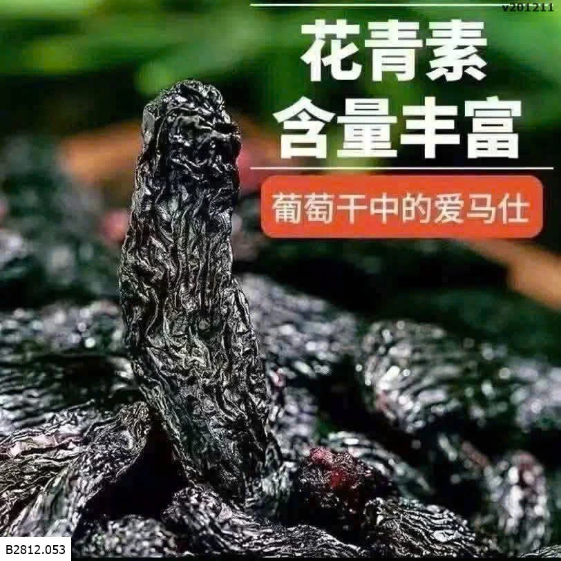 NHO KHÔ NGÓN TAY TÂN CƯƠNG  Giá sỉ 115k/500g