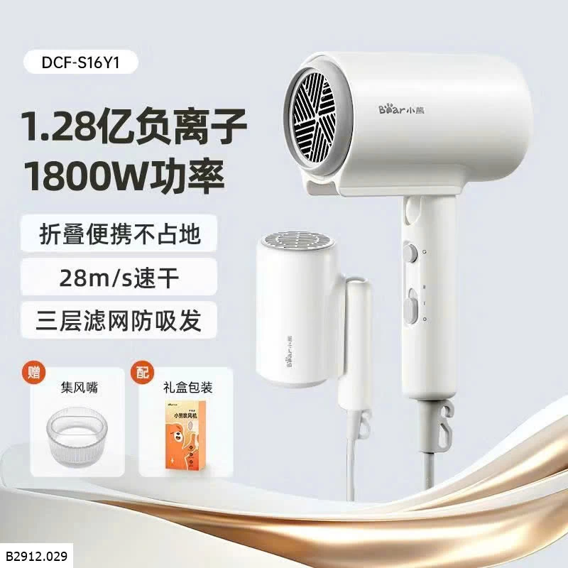 MÁY SẤY TÓC BEAR GẤP GỌN Giá sỉ 340ka