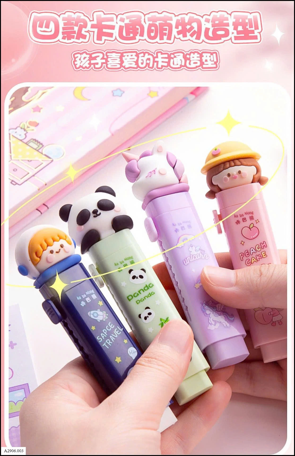 TẨY BÚT CHÌ  Sỉ giá  15k/1 set. Sỉ từ 4 set