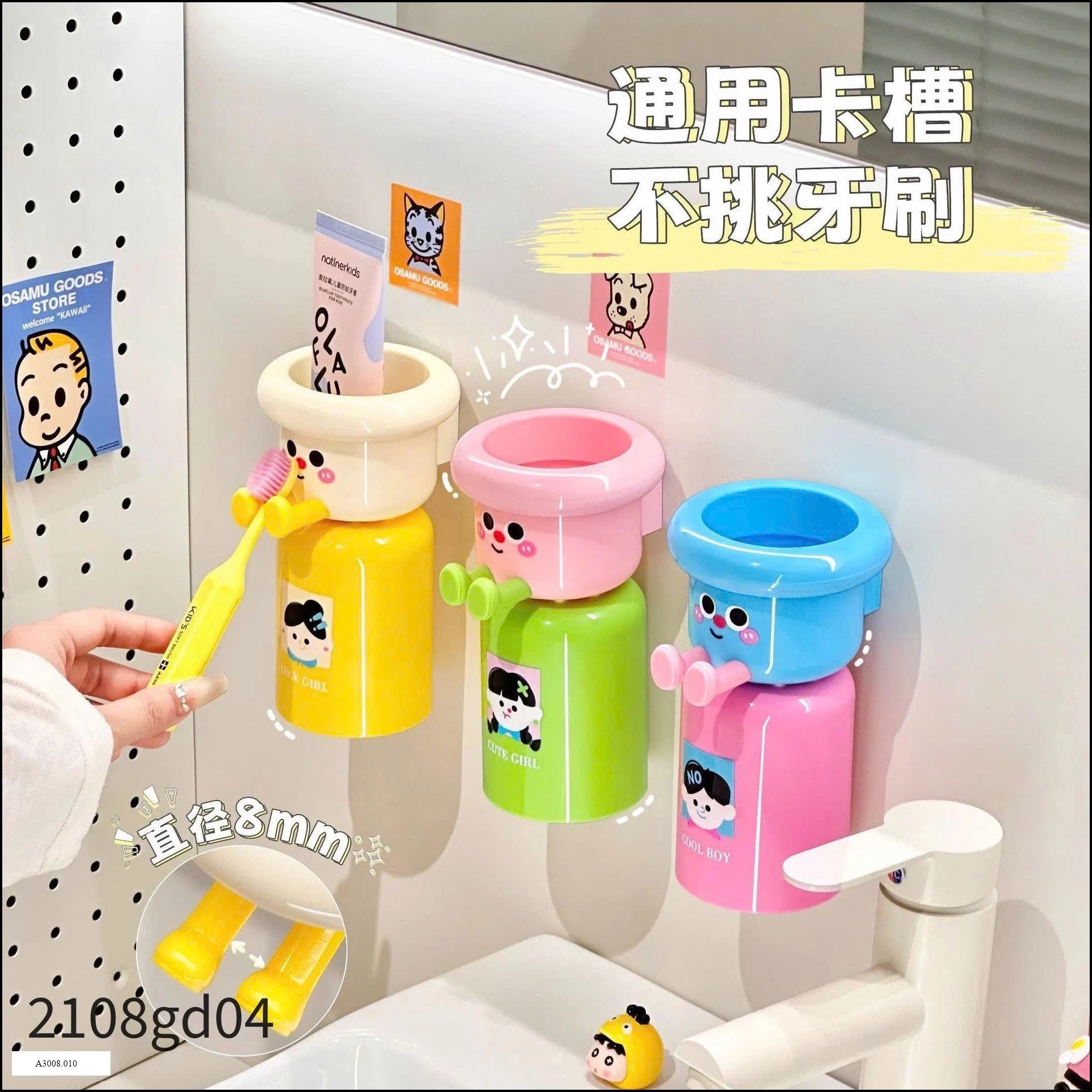 GIÁ ĐỠ CỐC ĐỰNG BÀN CHẢI ĐÁNH RĂNG CHO BÉ  Giá sỉ 40k/2c