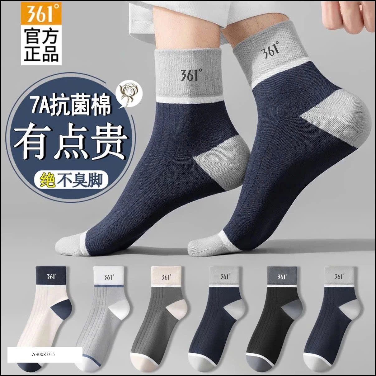 Combo 10 đôi tất cotton #chính_hãng_361  Giá sỉ 145k
