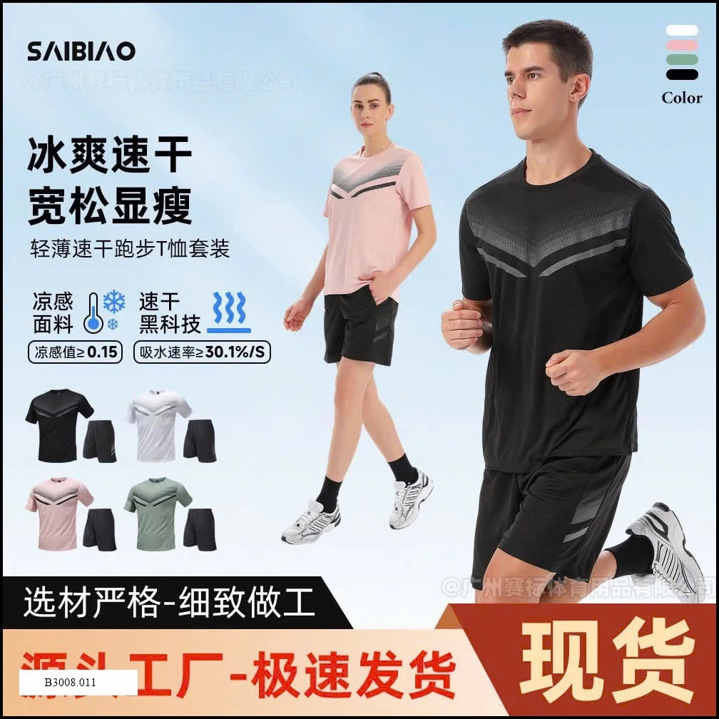 BỘ THỂ THAO THOÁNG KHÍ NAM NỮ  Giá sỉ 110k
