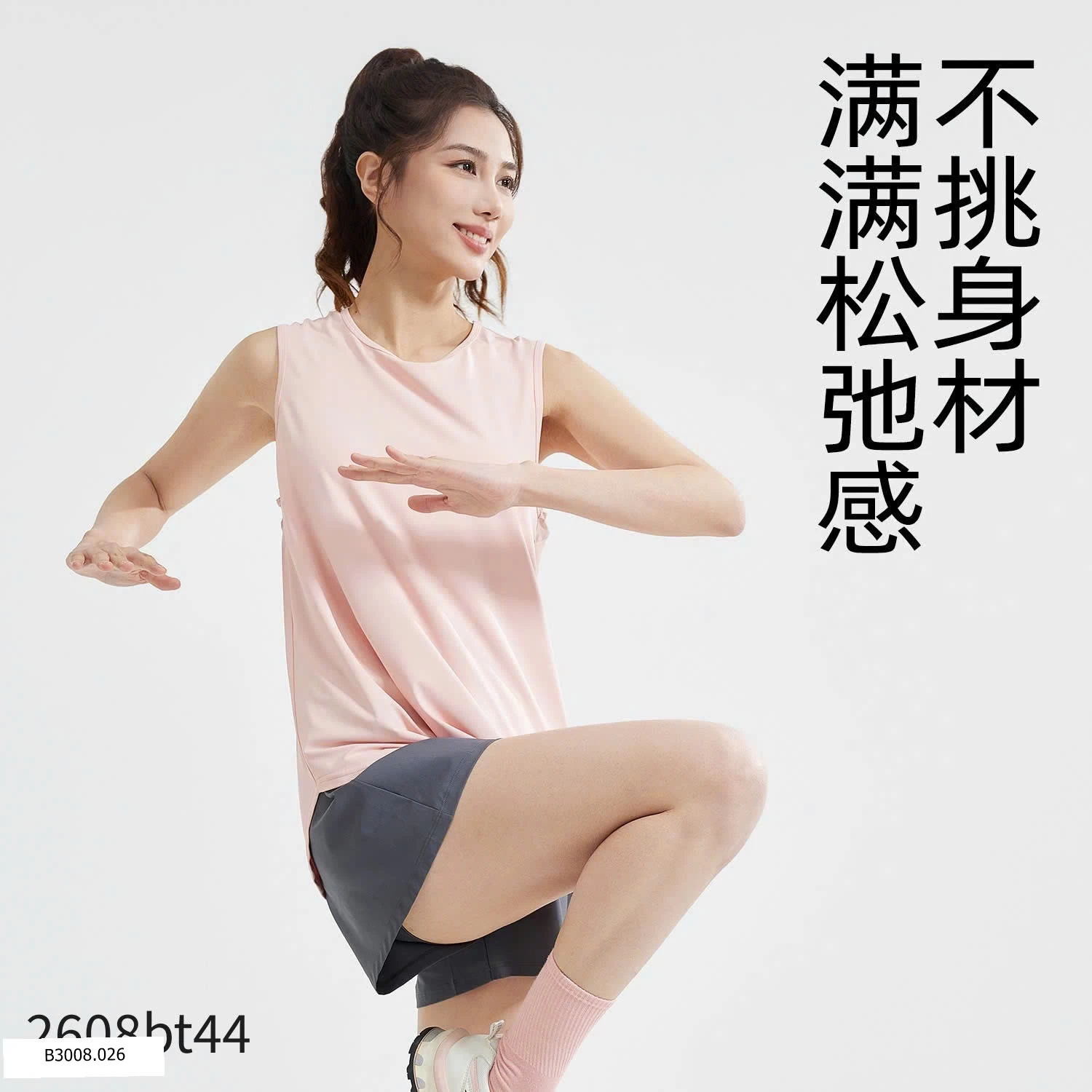 BỘ TẬP YOGA, GYM  Giá sỉ 185k