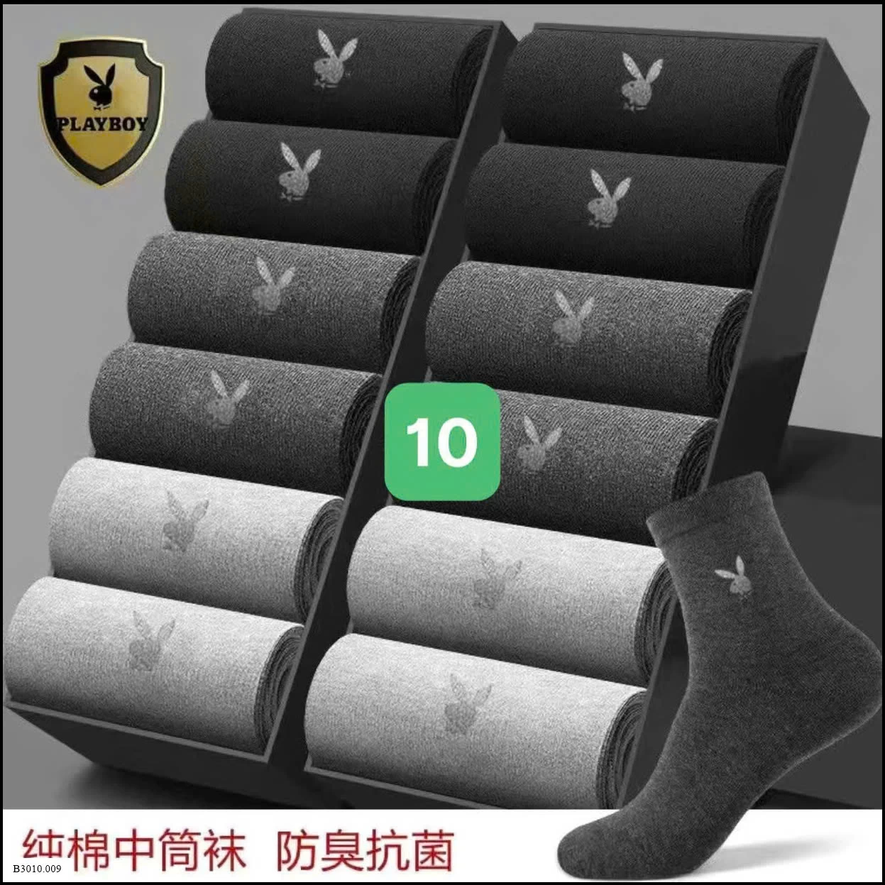SET TẤT PLAYBOY   Giá sỉ 95k/set