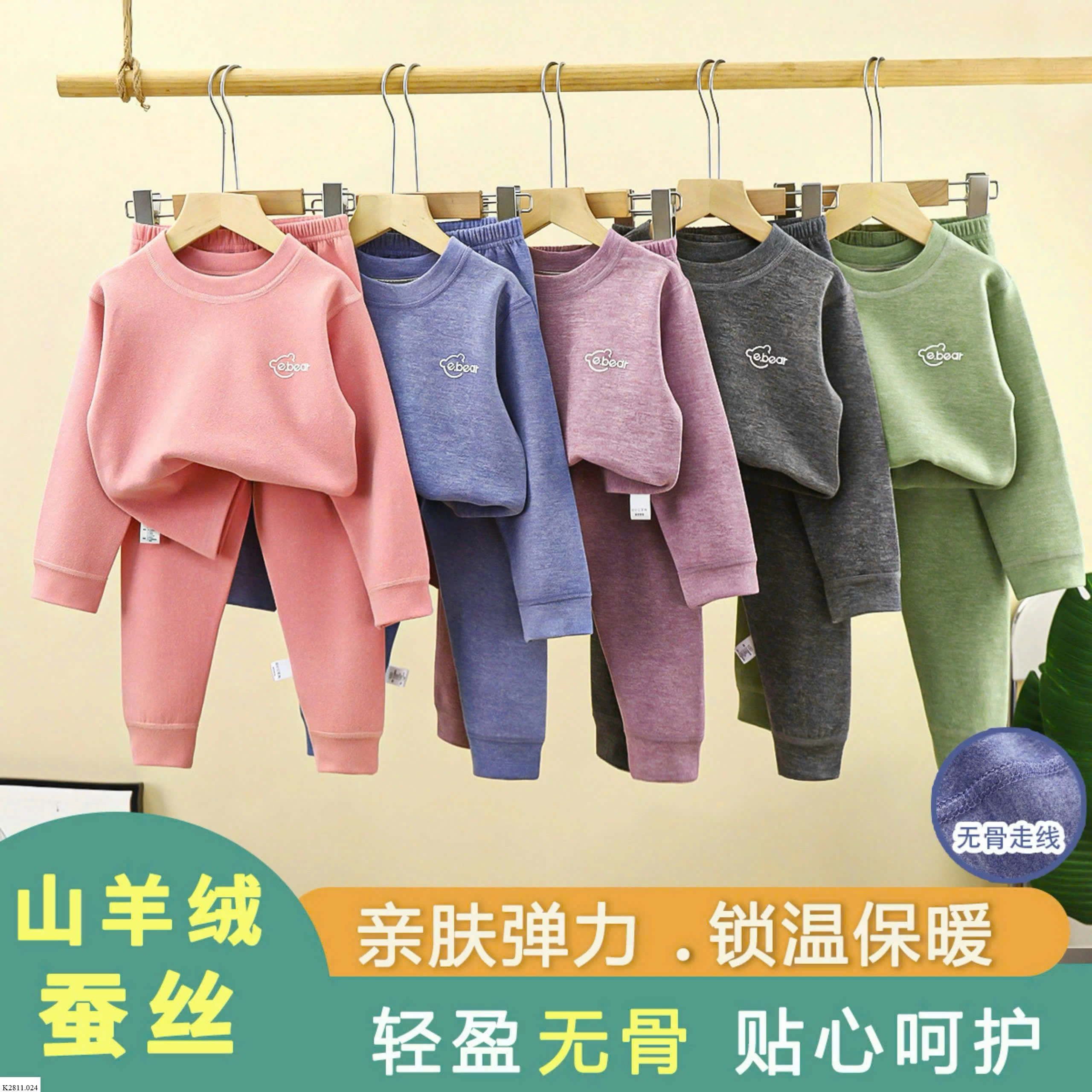 BỘ NỈ HÃNG EBEAR Giá sỉ như sau: sz 80-110 : 70k/bộ sz 110-140 : 80k/bộ Sz 150-180: 100k/bộ