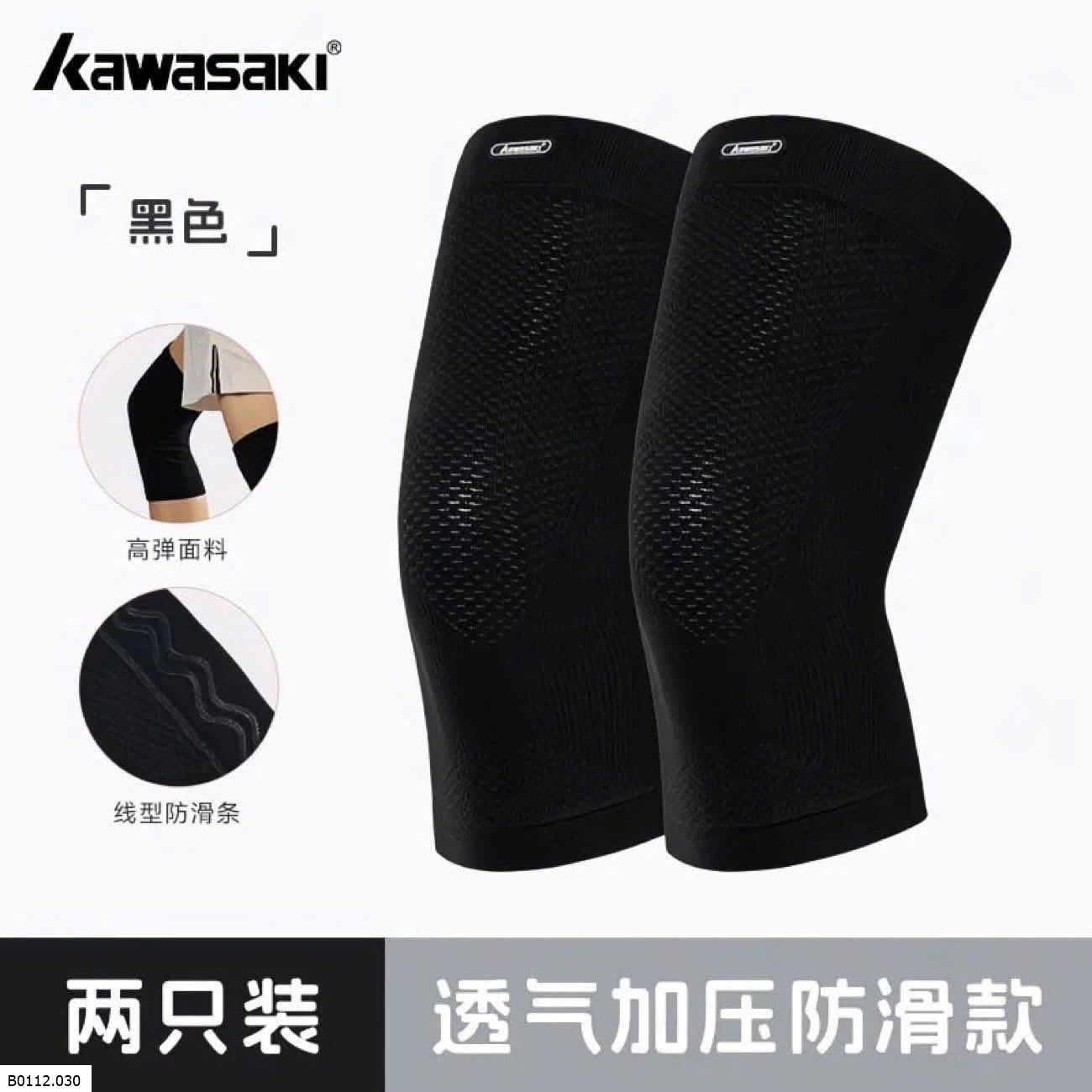 BÓ GỐI HÃNG KAWASAKI Giá sỉ 125k
