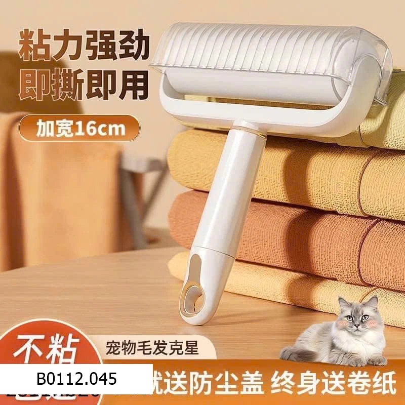 Combo Cây Lăn Hút Bụi Giá sỉ 75k