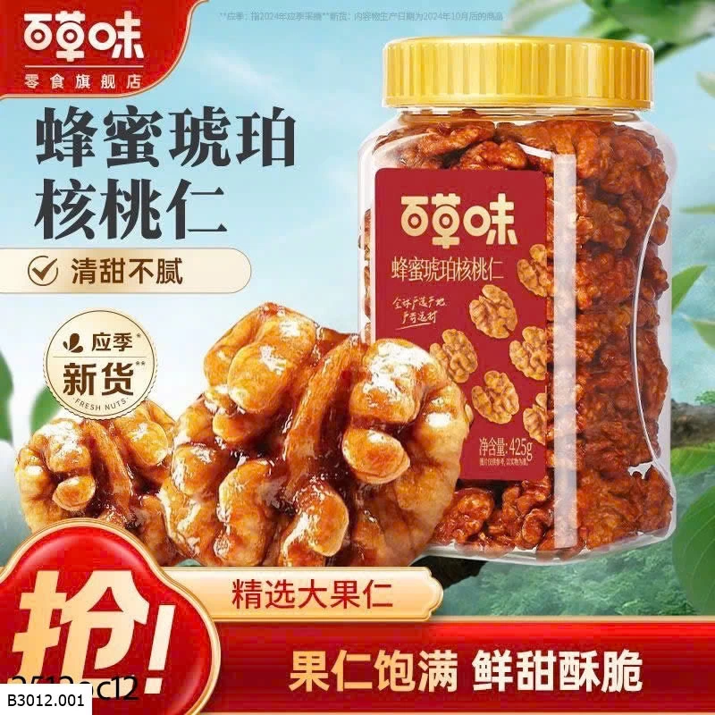 Óc chó tẩm mật ong Bách Thảo Vị Giá sỉ 110ka