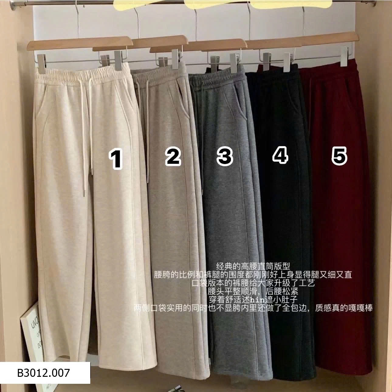 QUẦN SUÔNG LÓT NỈ LÔNG  Giá sỉ 145k