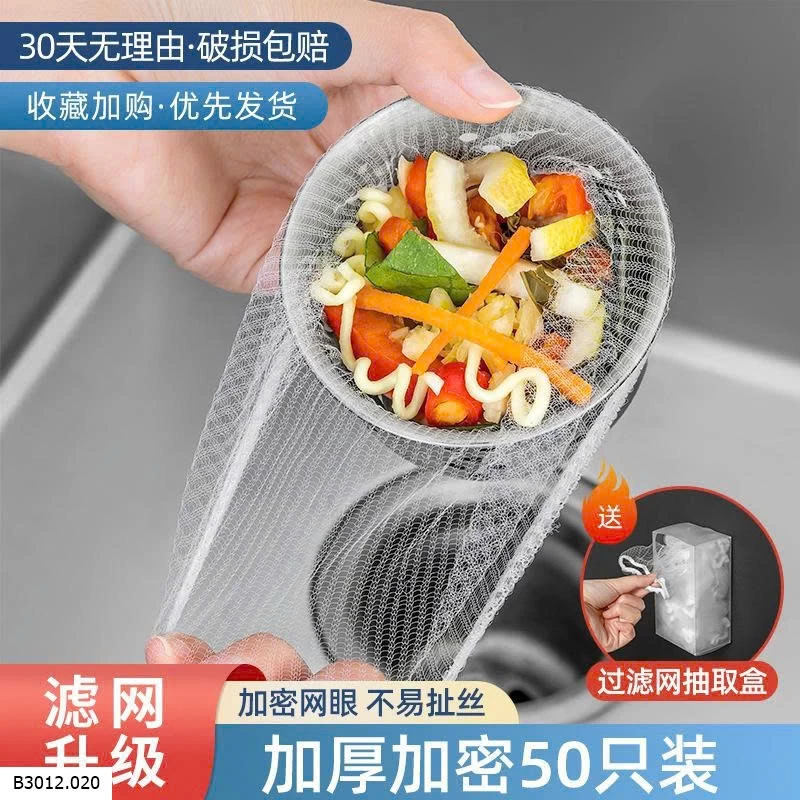 SET 1000 TÚI LỌC RÁC BỒN RỬA LƯỚI DÀY CAO CẤP  Giá sỉ 140k/s